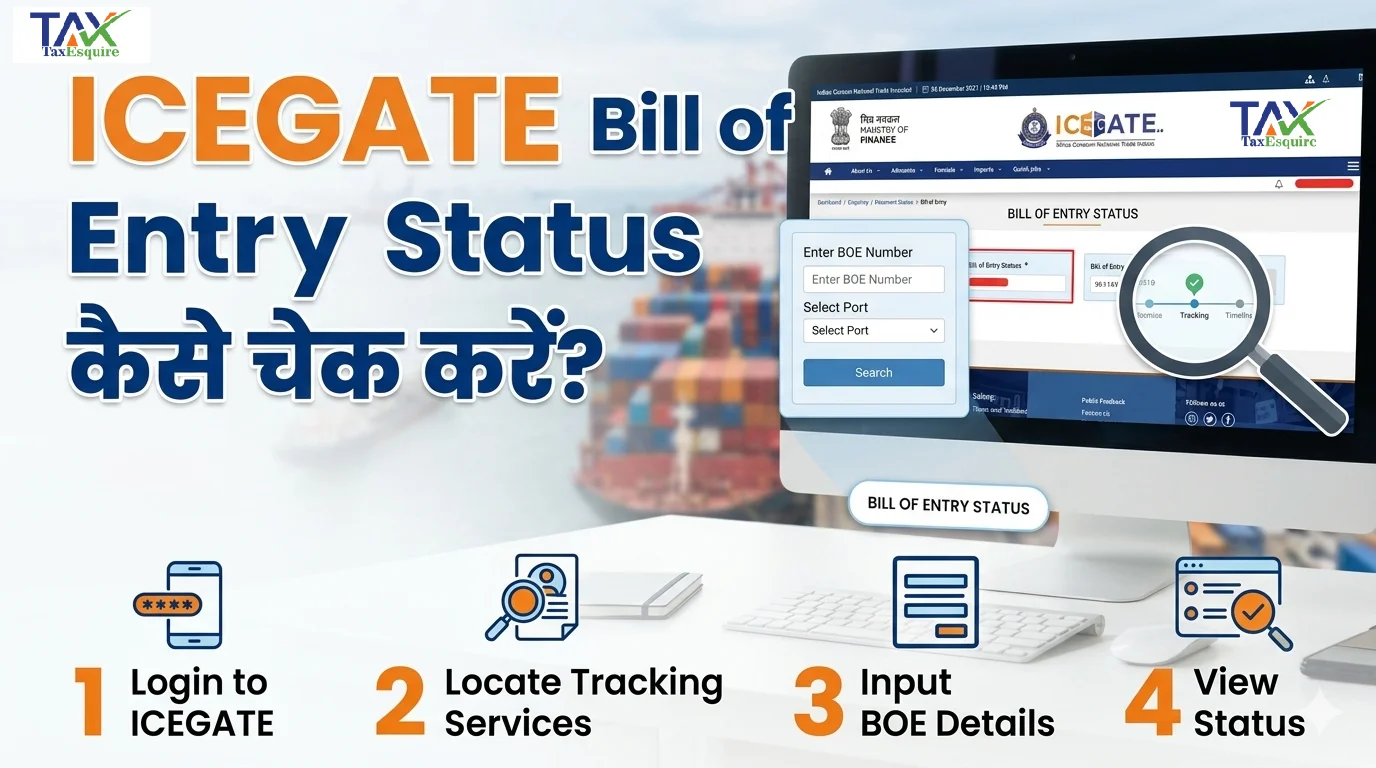 How to Check Bill Of Entry Status on GST Website ?